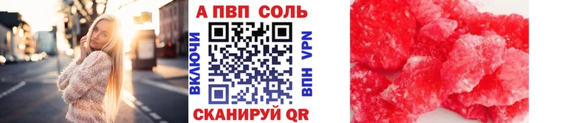 APVP СК КРИС  darknet наркотические препараты  Карабаново 