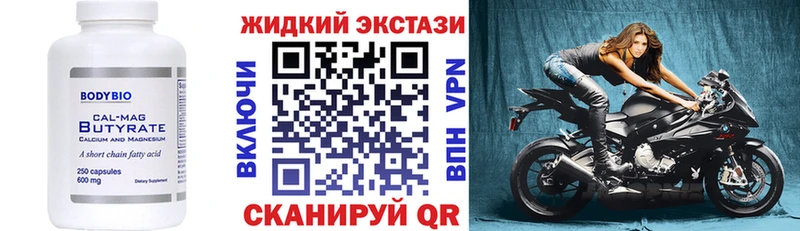 Бутират буратино купить наркотик Карабаново