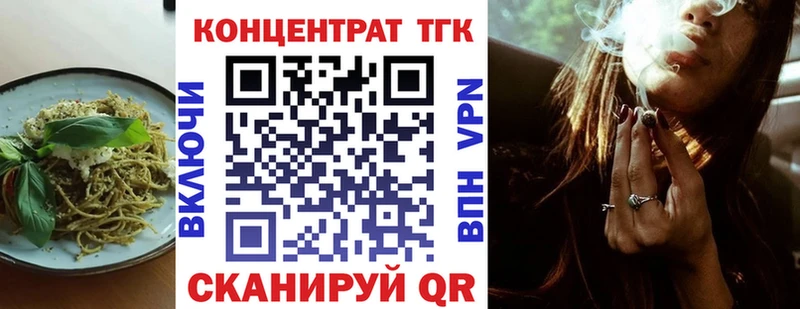 Еда ТГК марихуана  Карабаново 