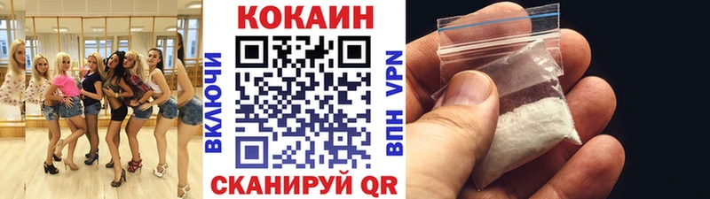 что такое   Карабаново  COCAIN 97% 
