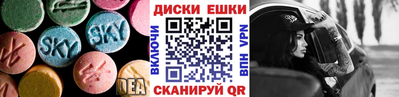 MEGA ссылка  Карабаново  Ecstasy таблы 
