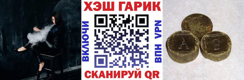ГАШ Premium  Карабаново 