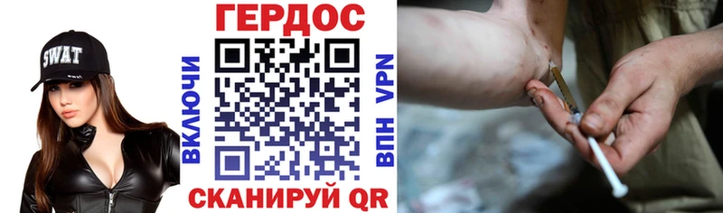 где найти   Карабаново  Героин хмурый 