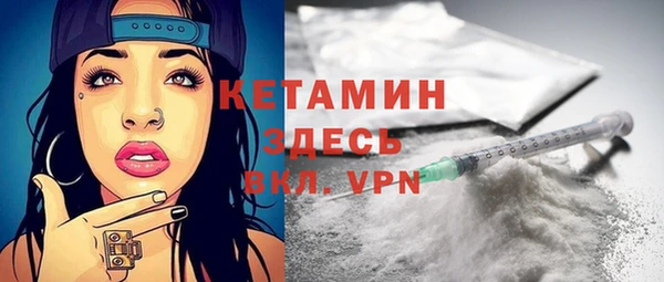 герыч Балашиха