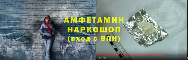 каннабис Зеленокумск