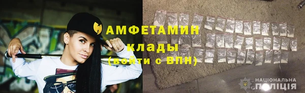 альфа пвп VHQ Зерноград
