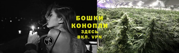 каннабис Зеленокумск