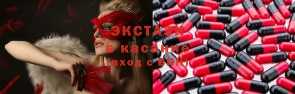 альфа пвп VHQ Зерноград