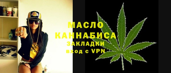 альфа пвп VHQ Зерноград