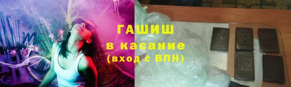 меф Заволжск