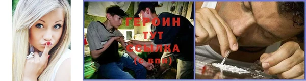 альфа пвп VHQ Зерноград