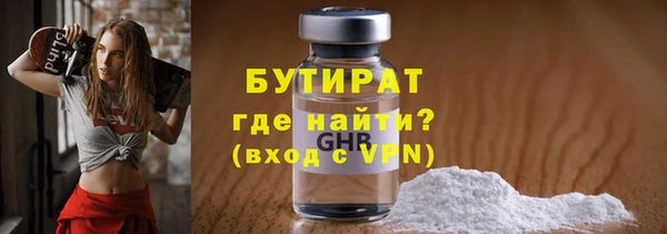 альфа пвп VHQ Зерноград