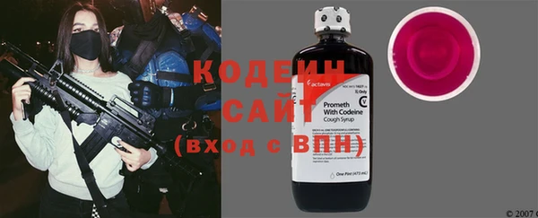 альфа пвп VHQ Зерноград