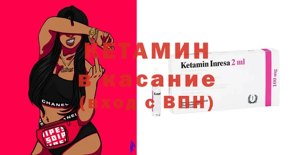 альфа пвп VHQ Зерноград