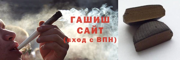 альфа пвп VHQ Зерноград