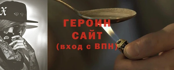 альфа пвп VHQ Зерноград