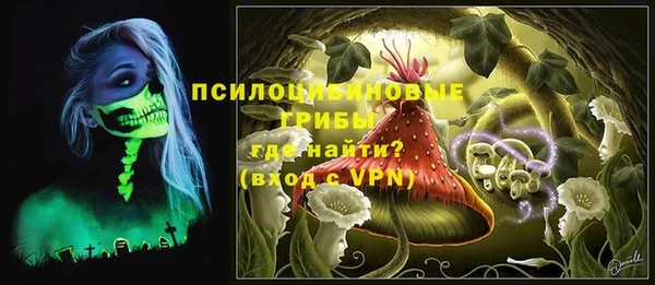 альфа пвп VHQ Зерноград