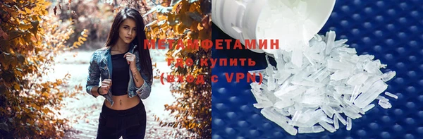 альфа пвп VHQ Зерноград