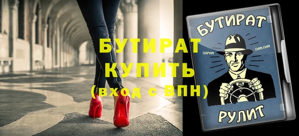 скорость Зеленодольск