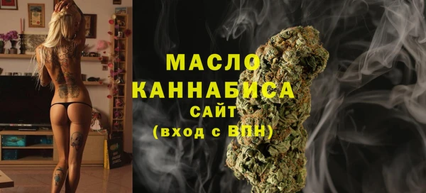 альфа пвп VHQ Зерноград