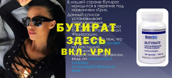 каннабис Зеленокумск