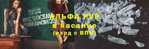 каннабис Зеленокумск