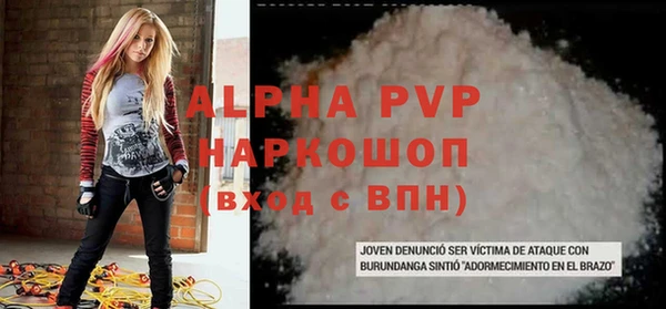 не бодяженный Магас