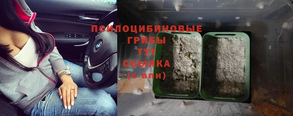 альфа пвп VHQ Зерноград