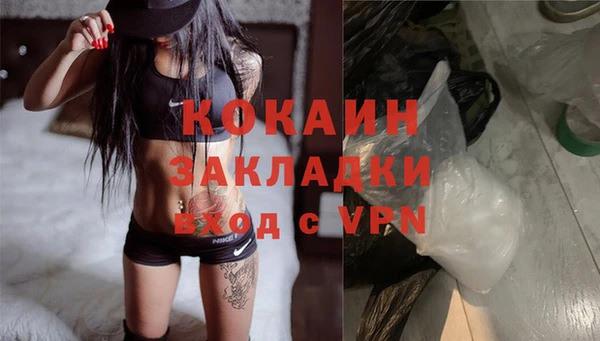 каннабис Зеленокумск