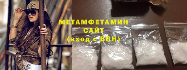 альфа пвп VHQ Зерноград