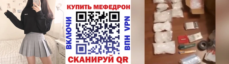 продажа наркотиков  Карабаново  Меф мука 