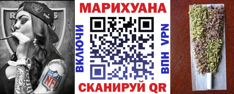 Шишки марихуана план  ОМГ ОМГ ТОР  Карабаново 